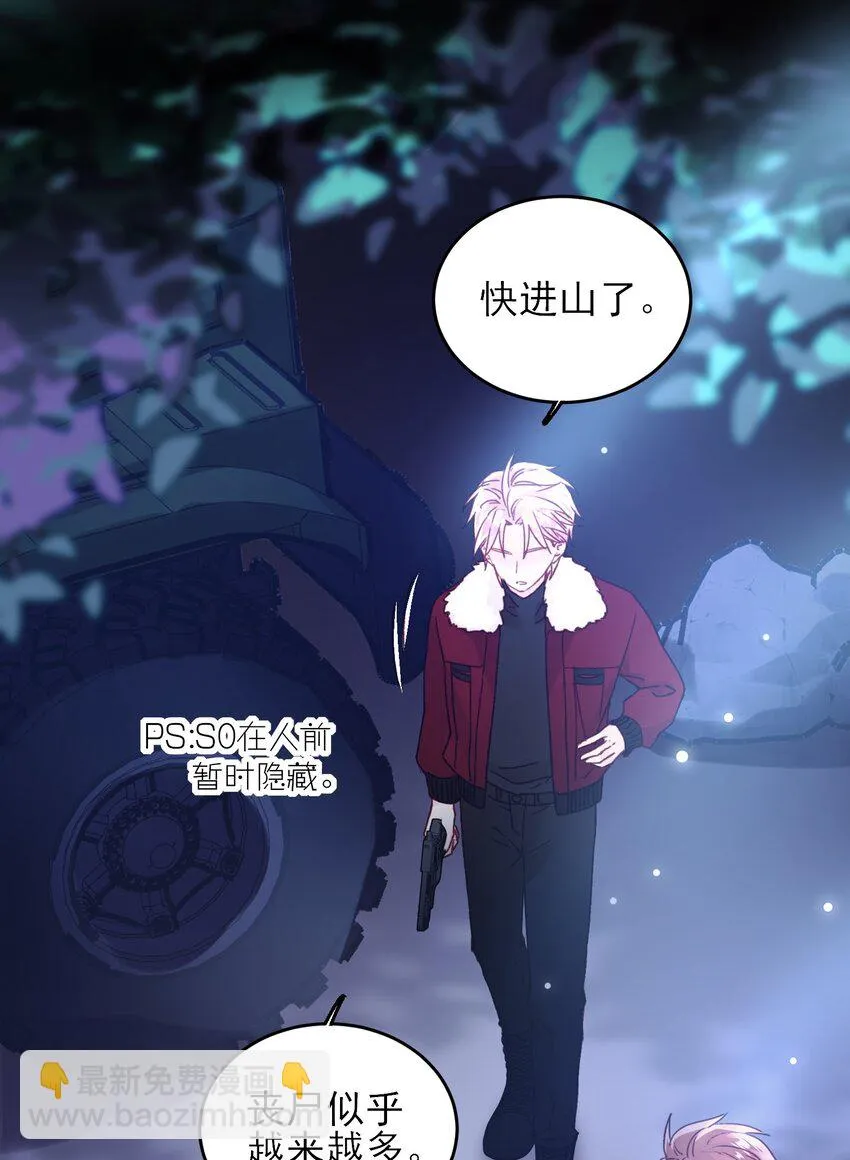 081 他又在试探我 第6页