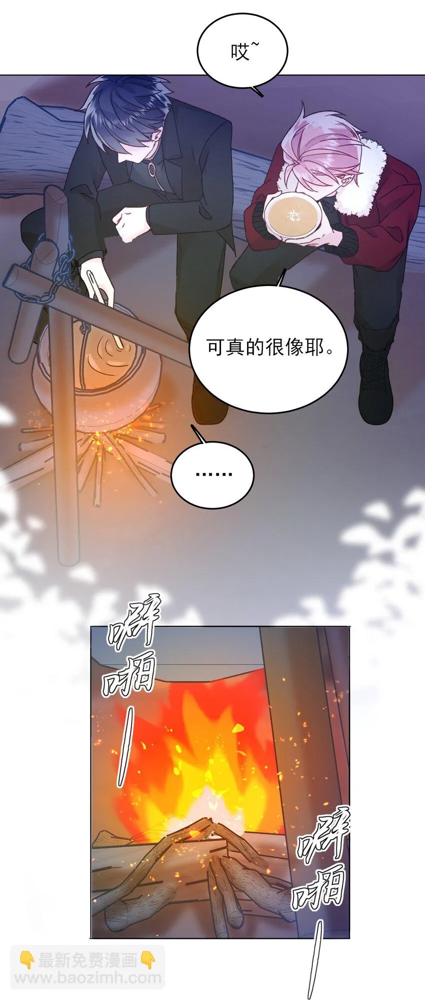 081 他又在试探我 第17页
