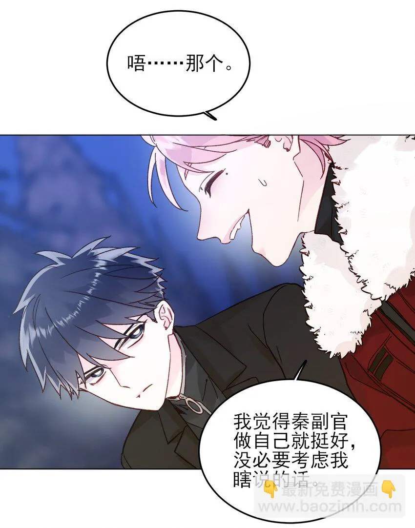 081 他又在试探我 第22页