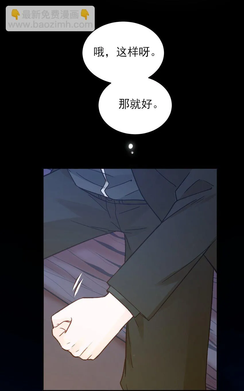 081 他又在试探我 第26页