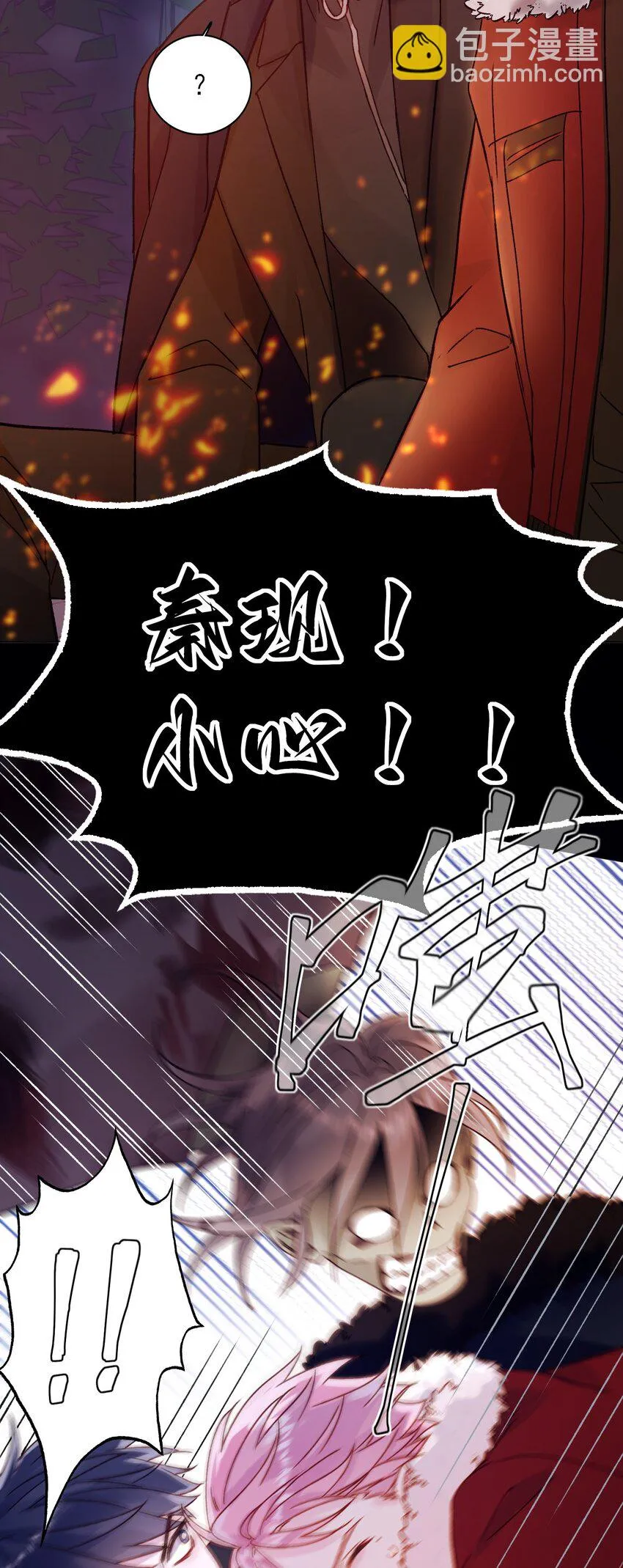 081 他又在试探我 第39页
