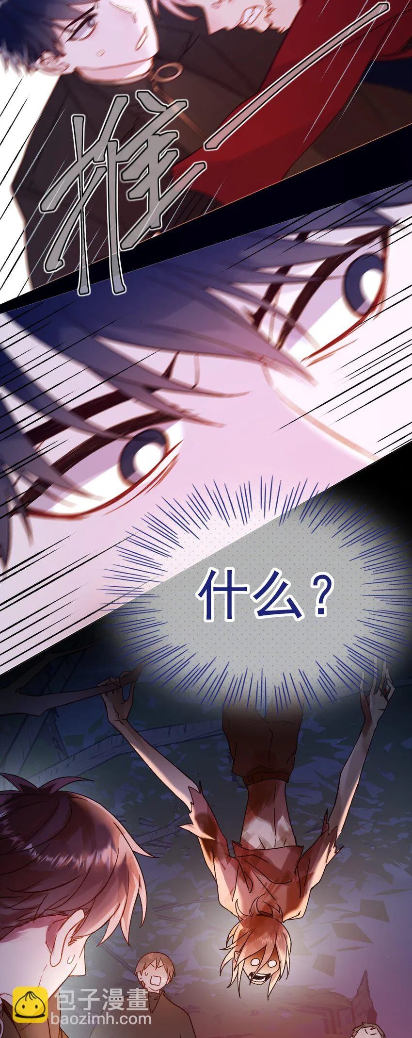 081 他又在试探我 第40页