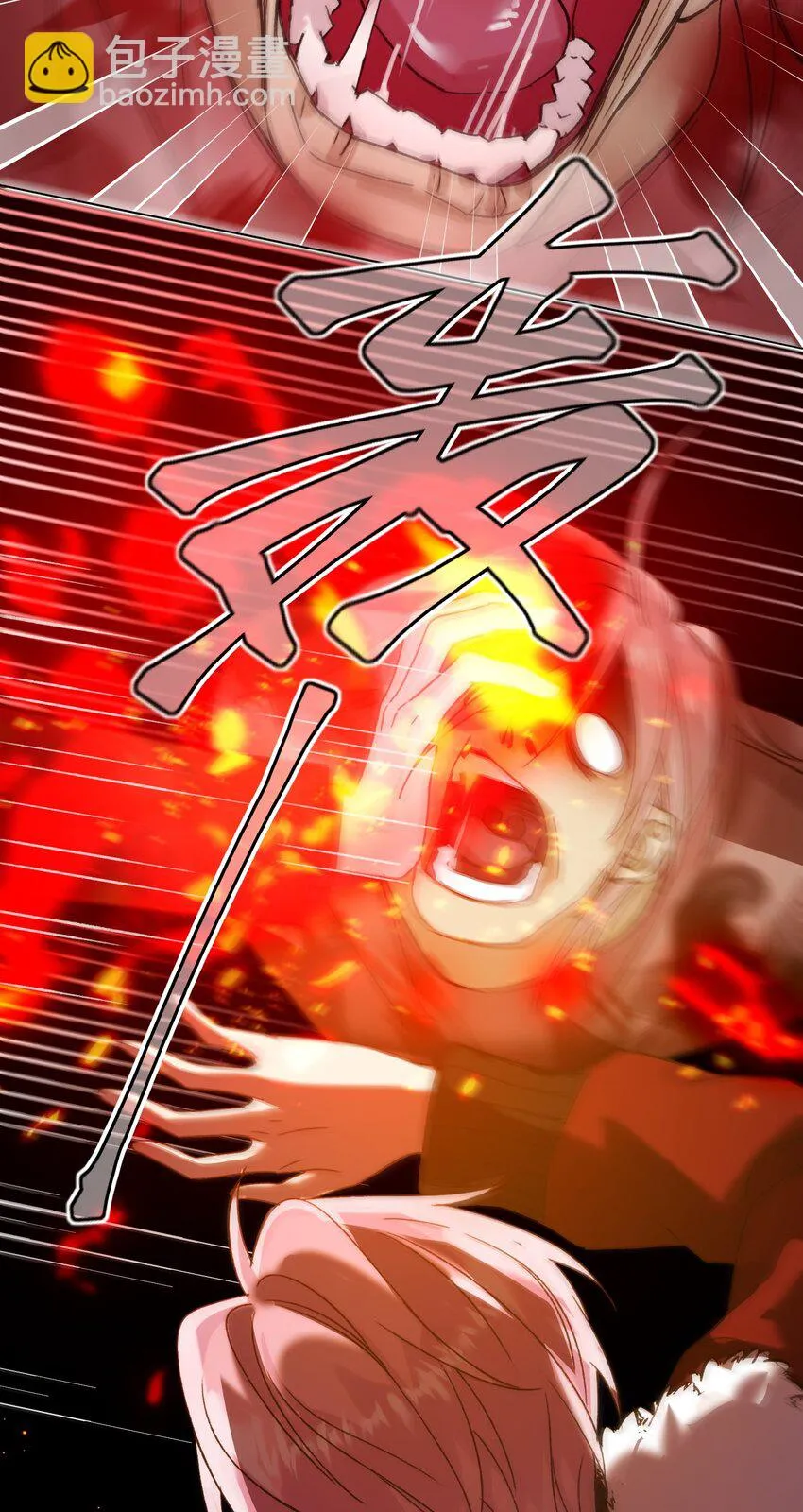 081 他又在试探我 第43页