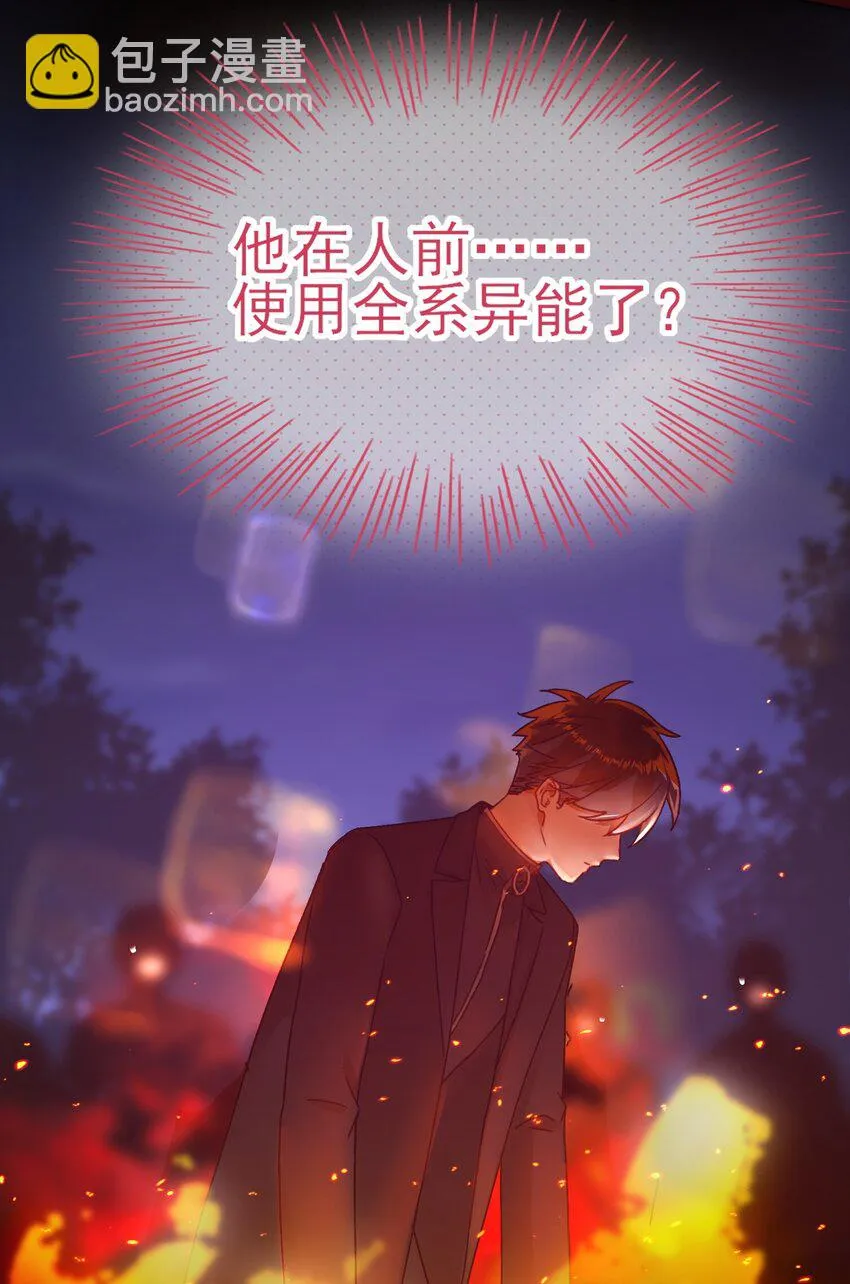 081 他又在试探我 第45页