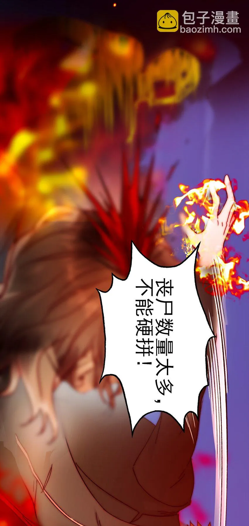 082 不是吧！ 第4页
