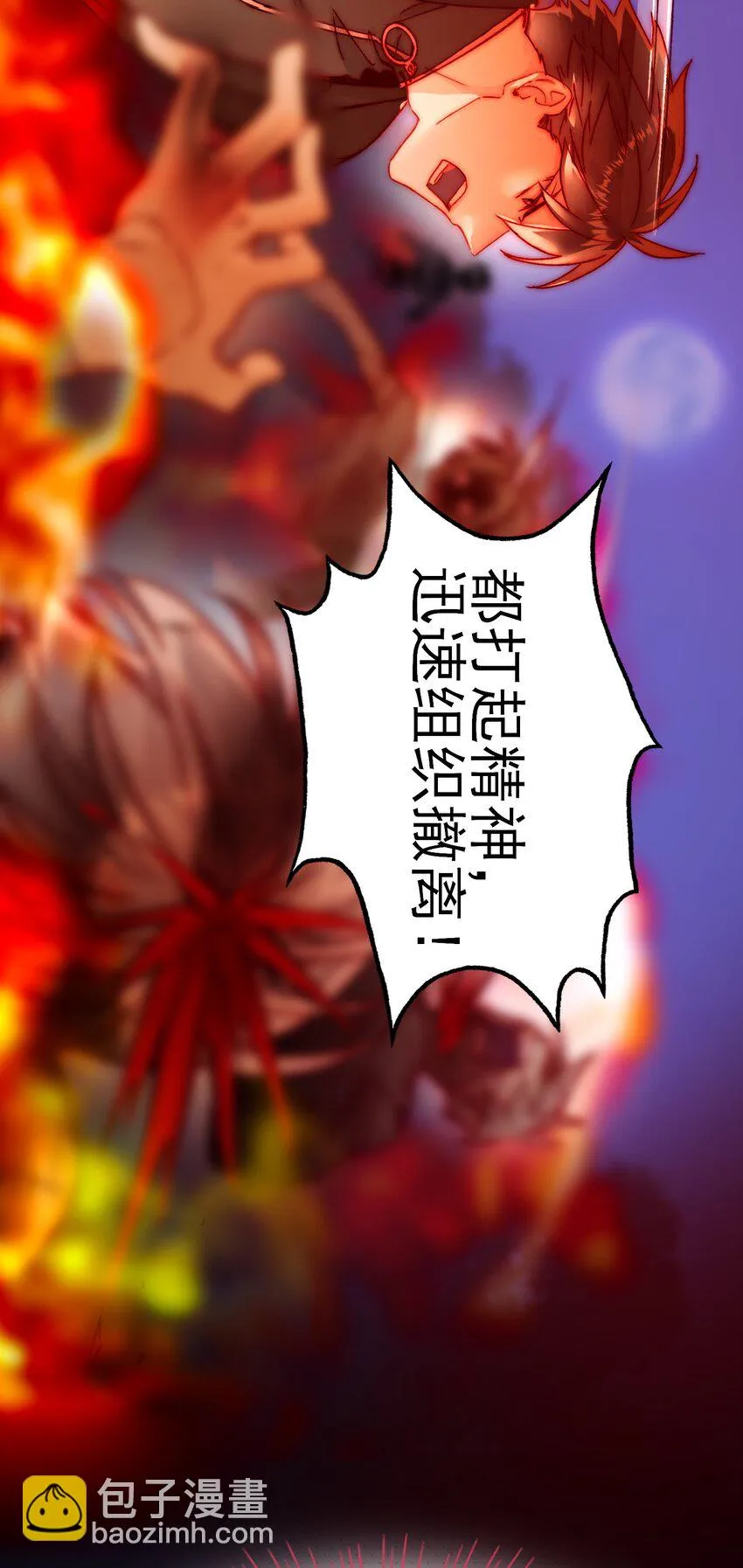 082 不是吧！ 第5页