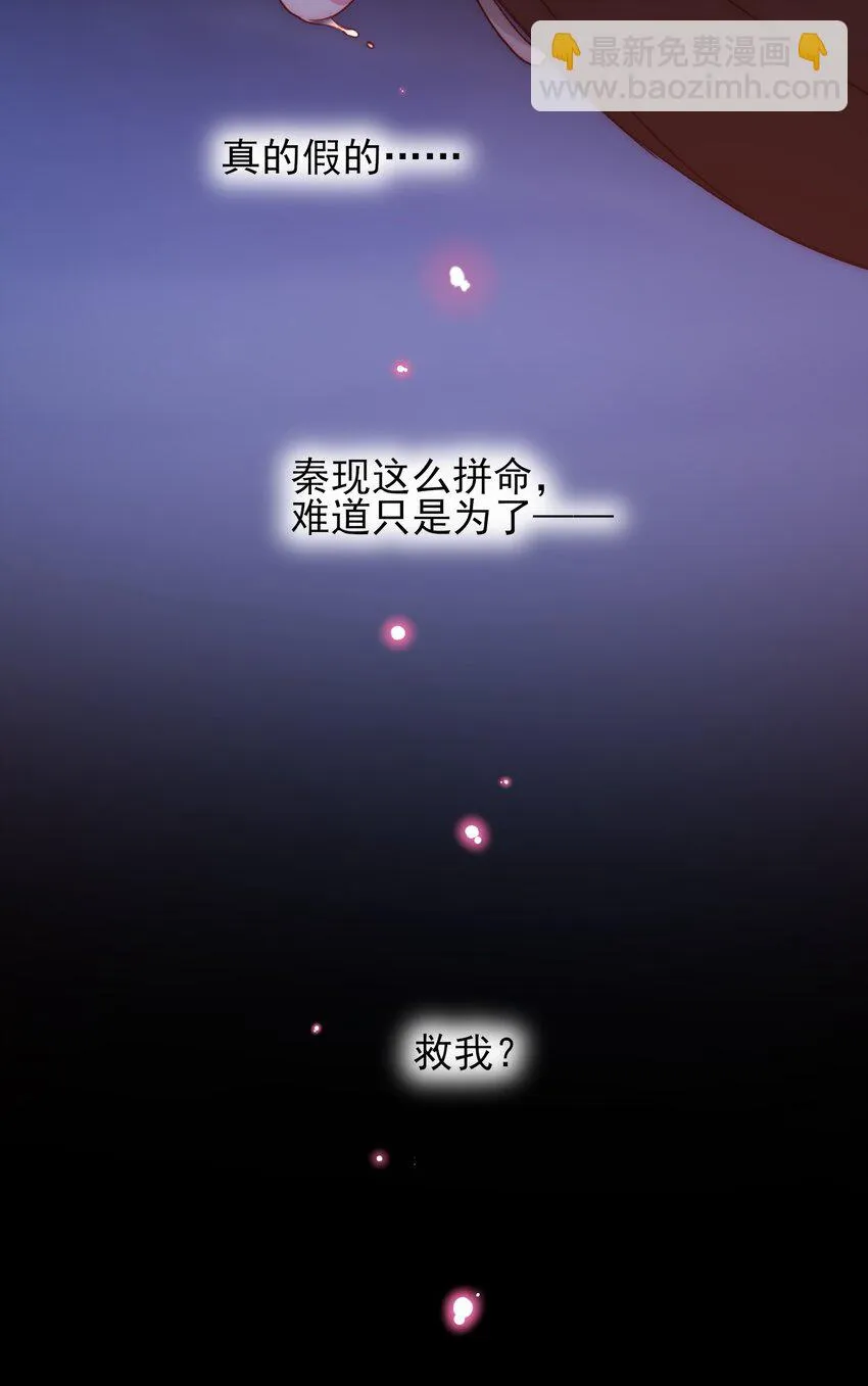082 不是吧！ 第35页