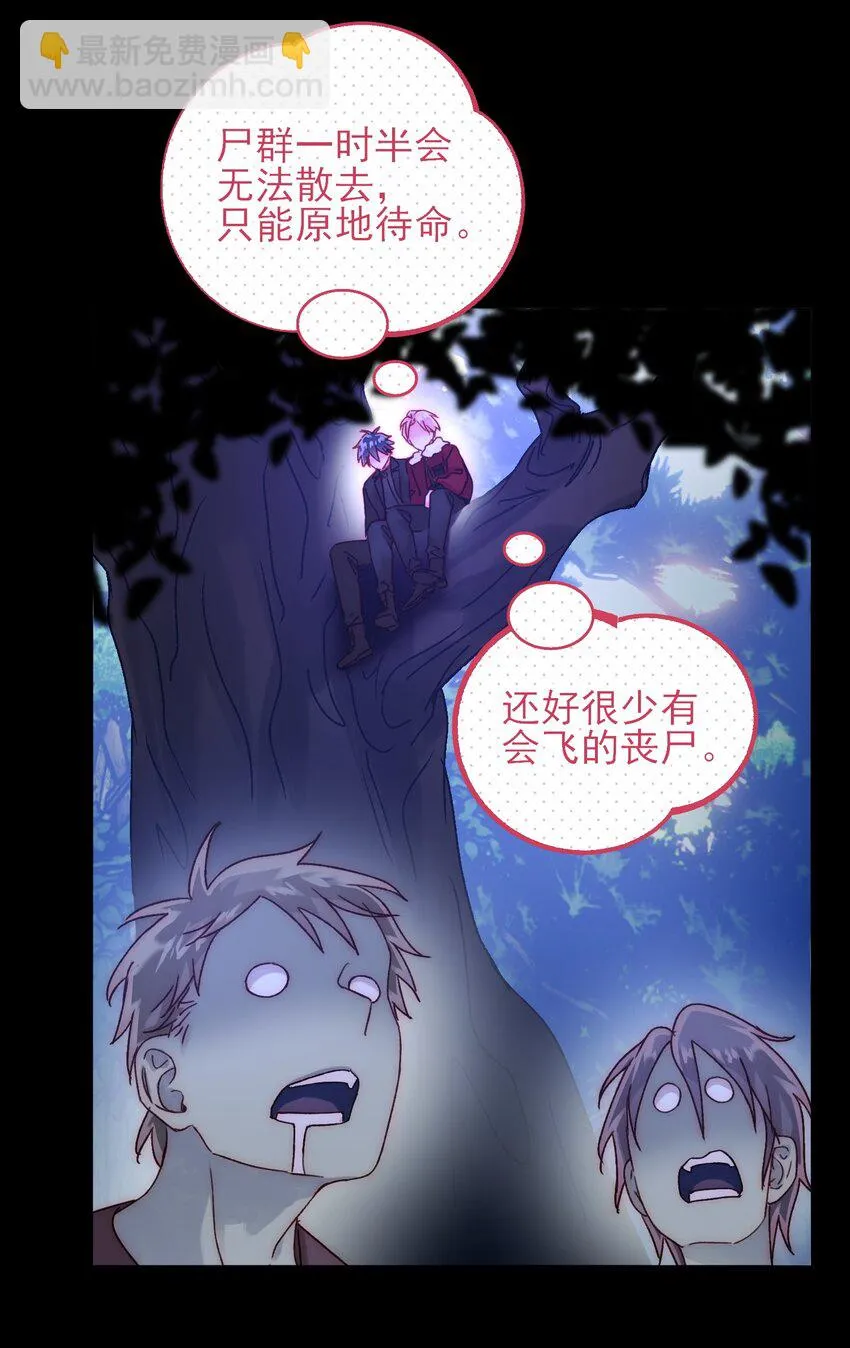 082 不是吧！ 第42页