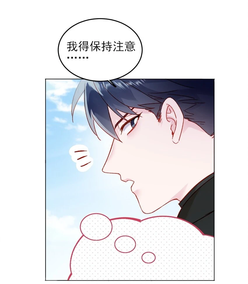083 你看起来很累 第18页