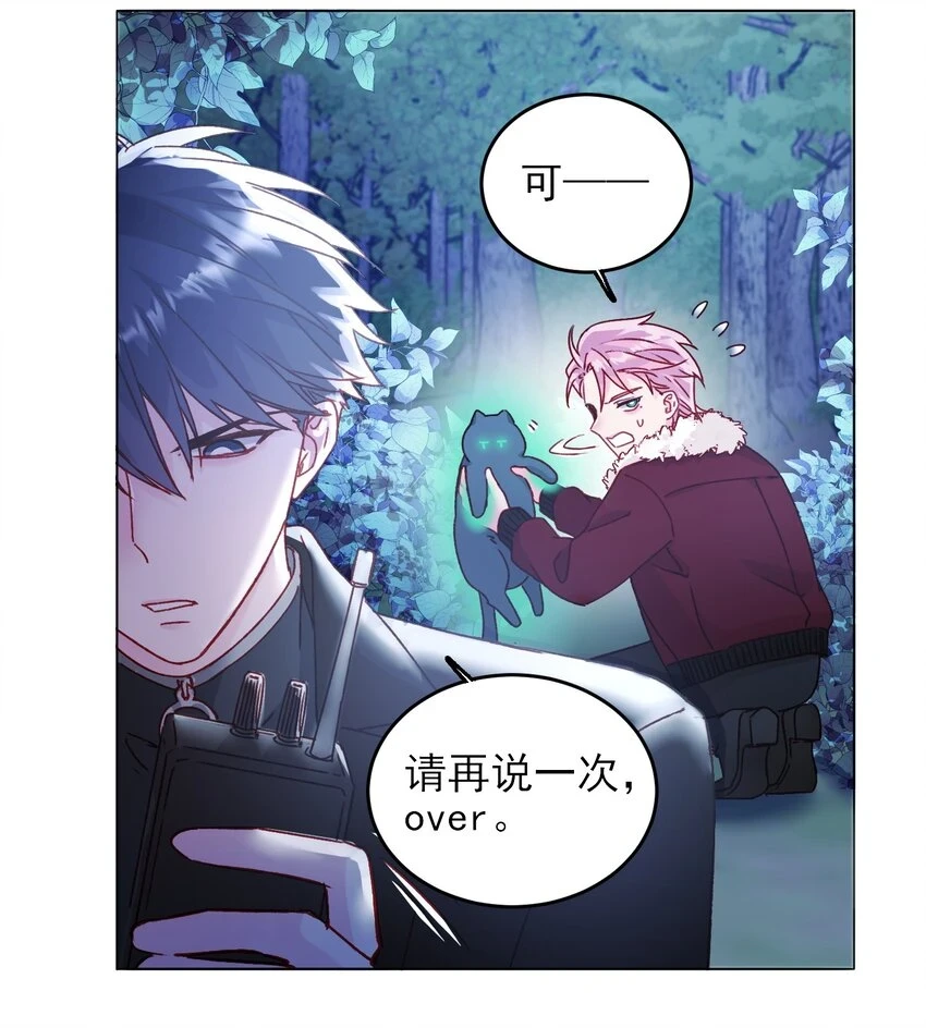 084 您不会是，又舍不得了吧？ 第18页