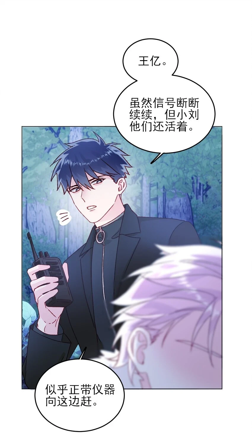 084 您不会是，又舍不得了吧？ 第22页
