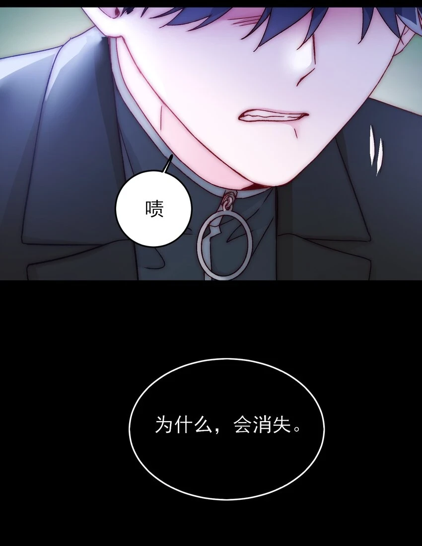 084 您不会是，又舍不得了吧？ 第35页