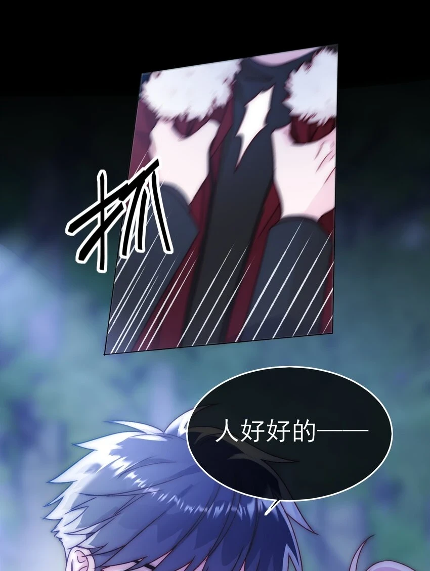 084 您不会是，又舍不得了吧？ 第36页