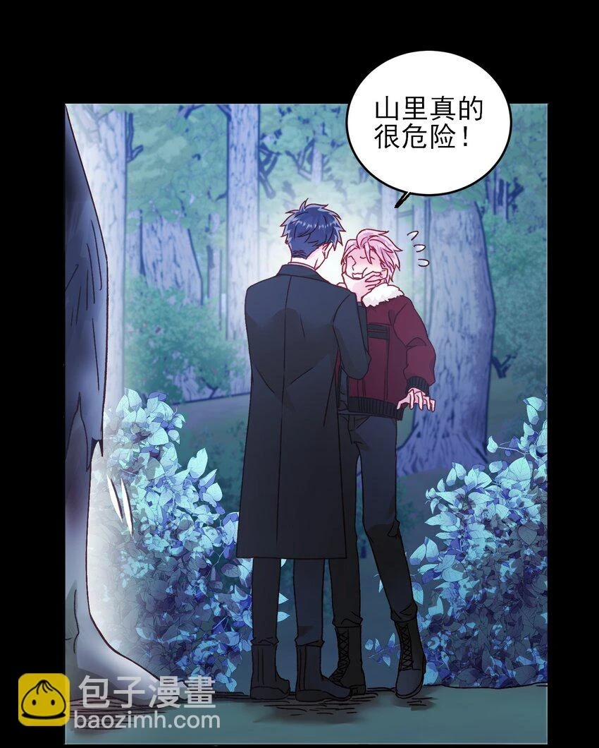 084 您不会是，又舍不得了吧？ 第43页