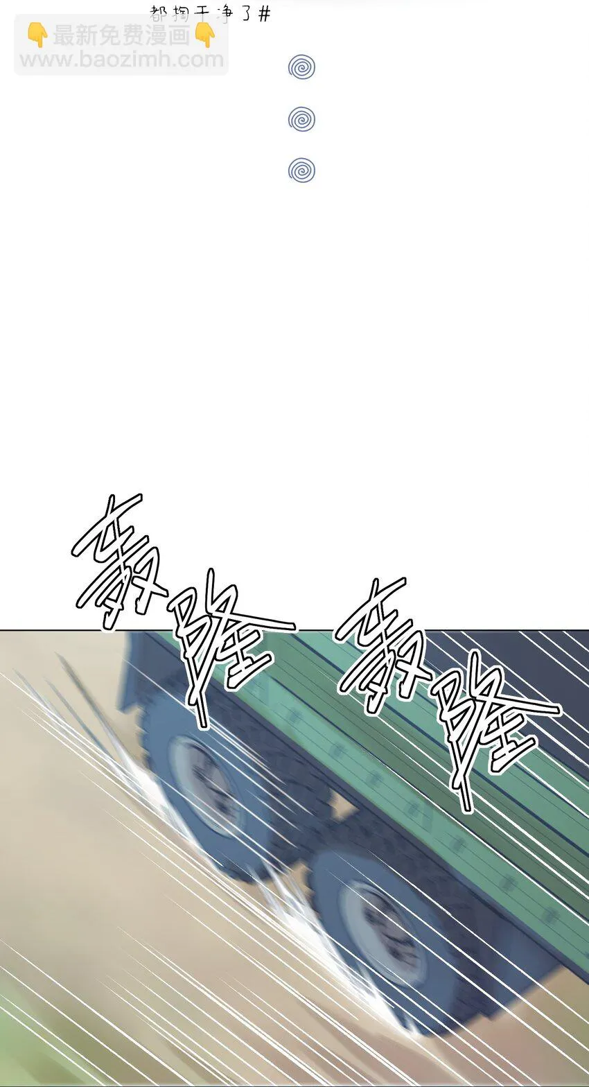 085 我要知道全部的真相 第14页