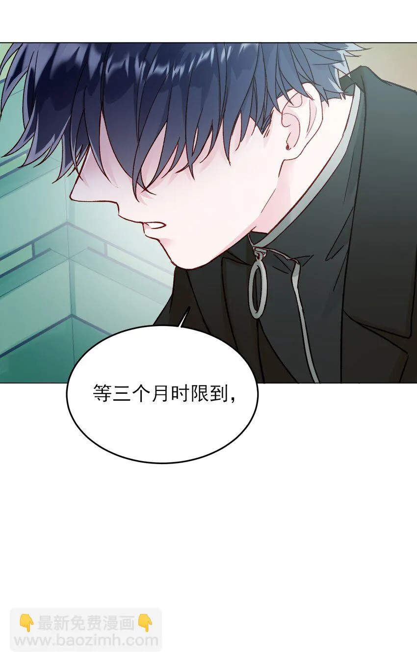 085 我要知道全部的真相 第22页