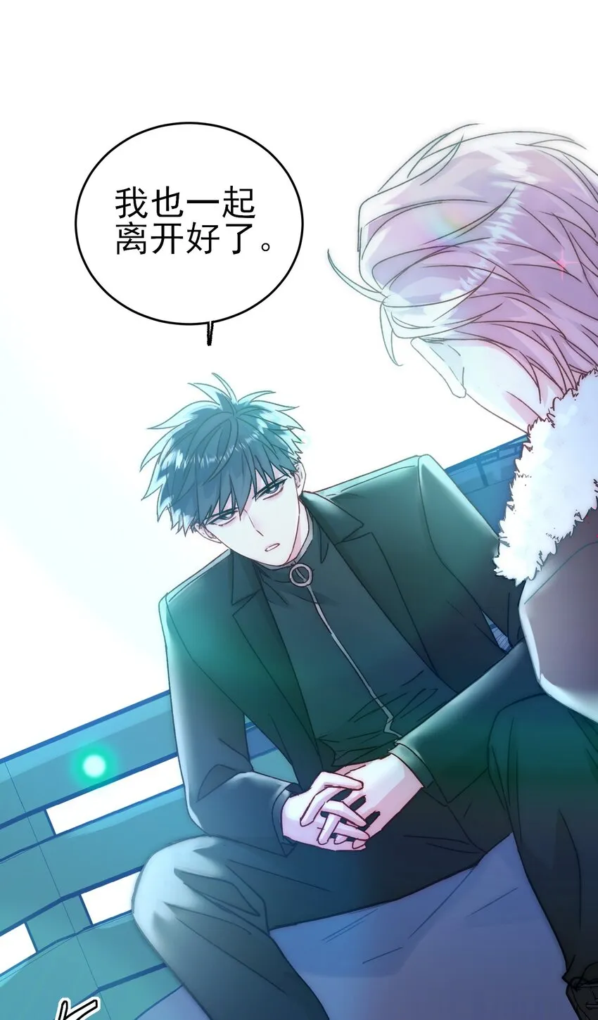 085 我要知道全部的真相 第23页