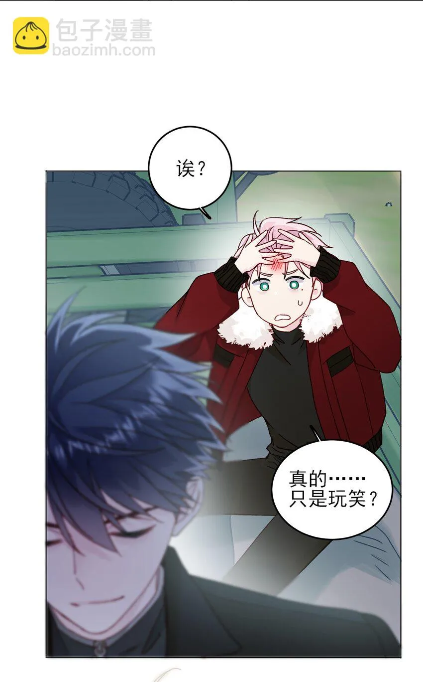 085 我要知道全部的真相 第37页