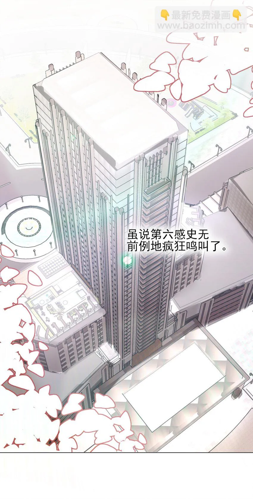 085 我要知道全部的真相 第39页