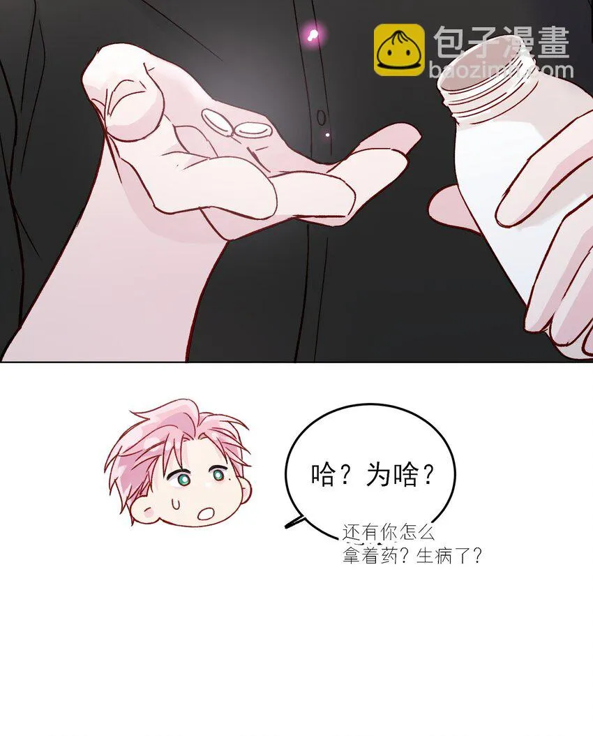 085 我要知道全部的真相 第55页