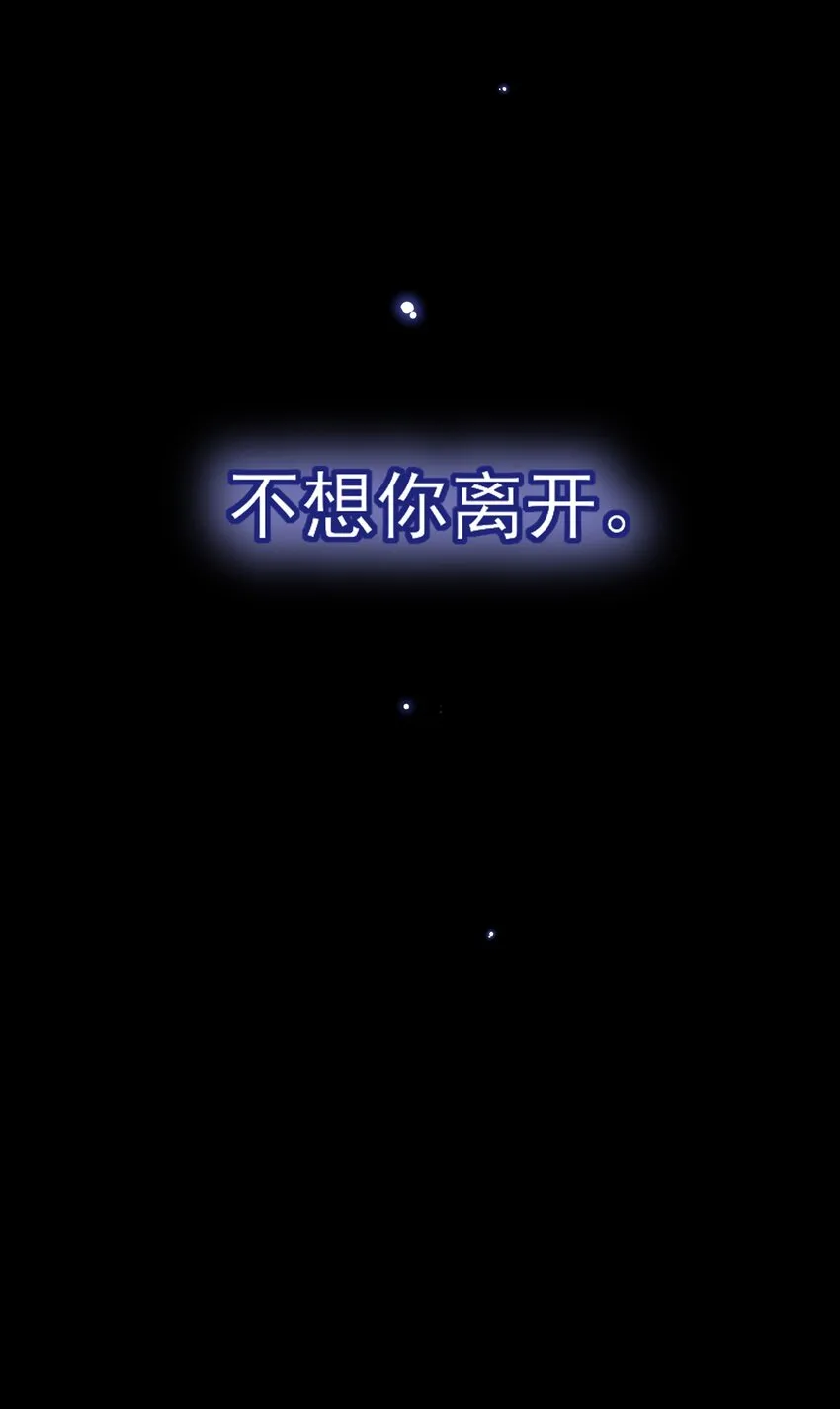 085 我要知道全部的真相 第58页