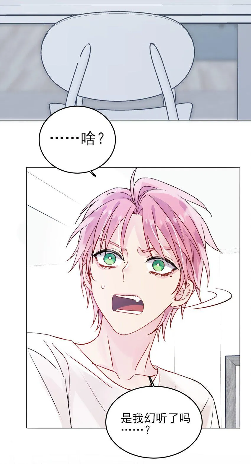 086 只为你能活下来 第20页