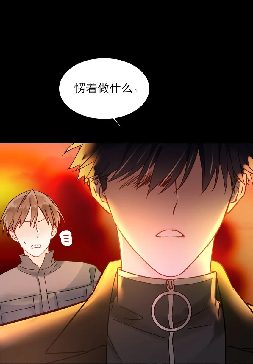 088 突然的战争 第12页