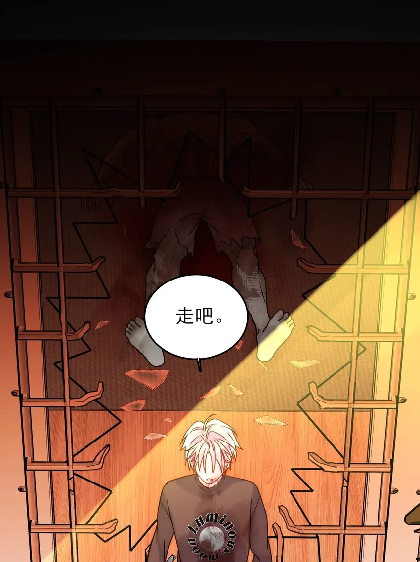 088 突然的战争 第21页
