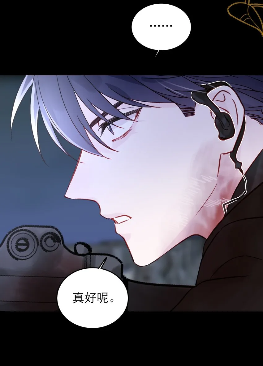 088 突然的战争 第35页
