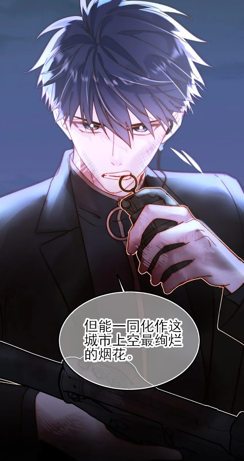 088 突然的战争 第37页