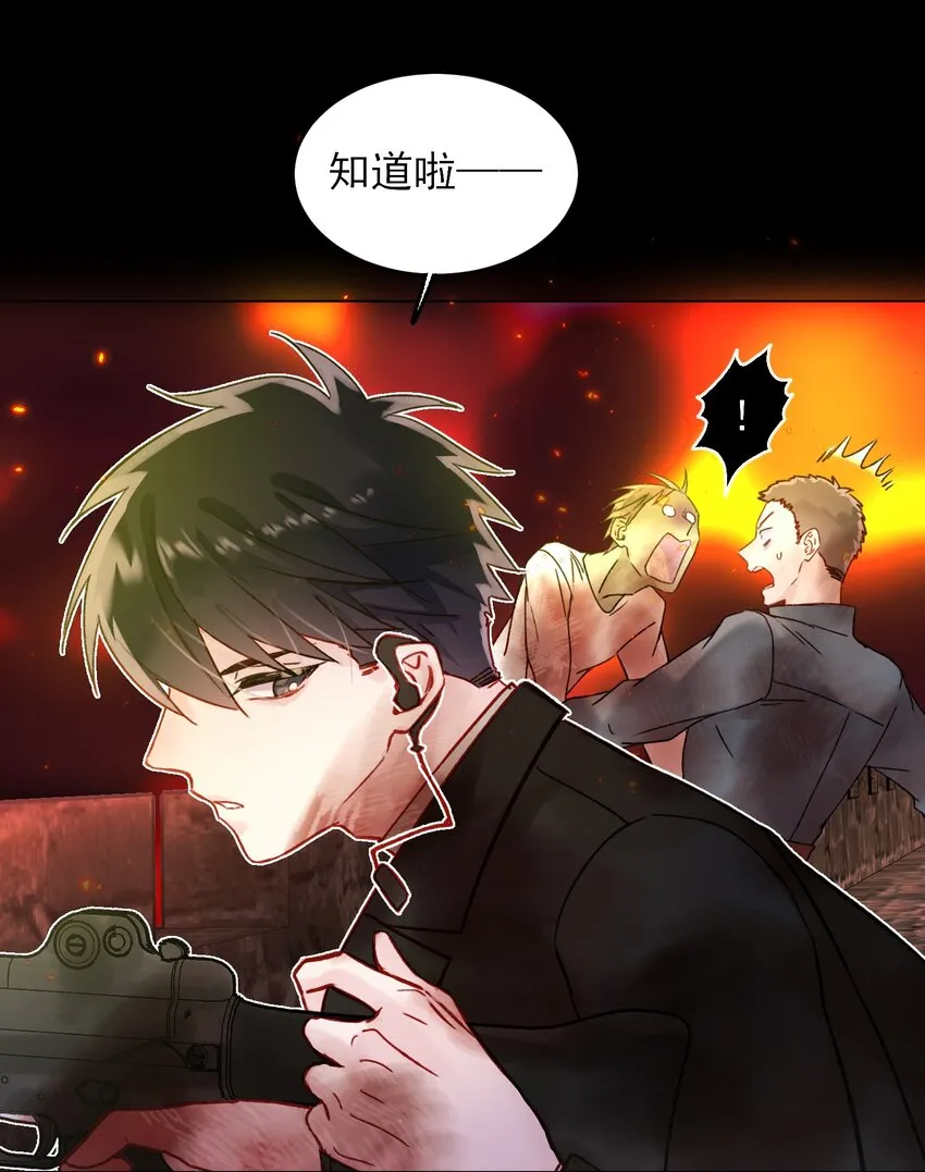088 突然的战争 第42页
