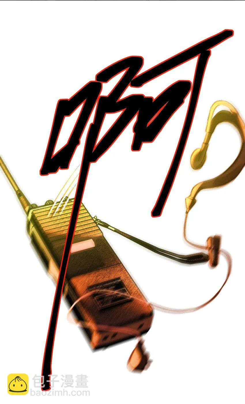 088 突然的战争 第43页