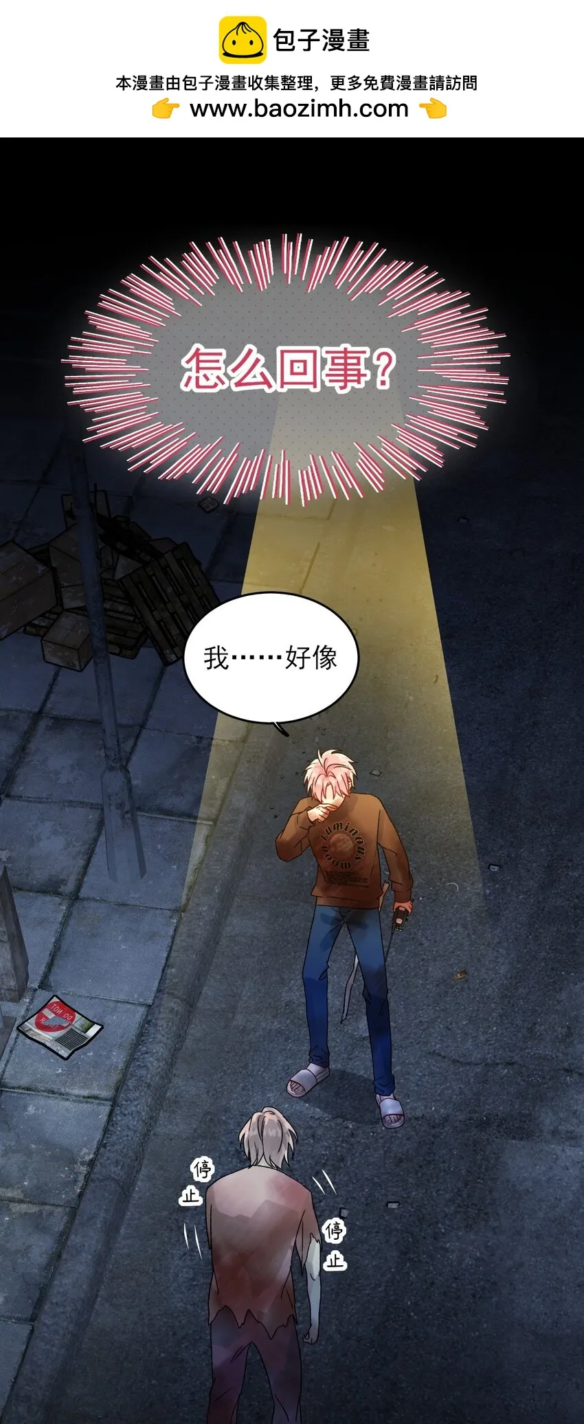 089 告别 第2页