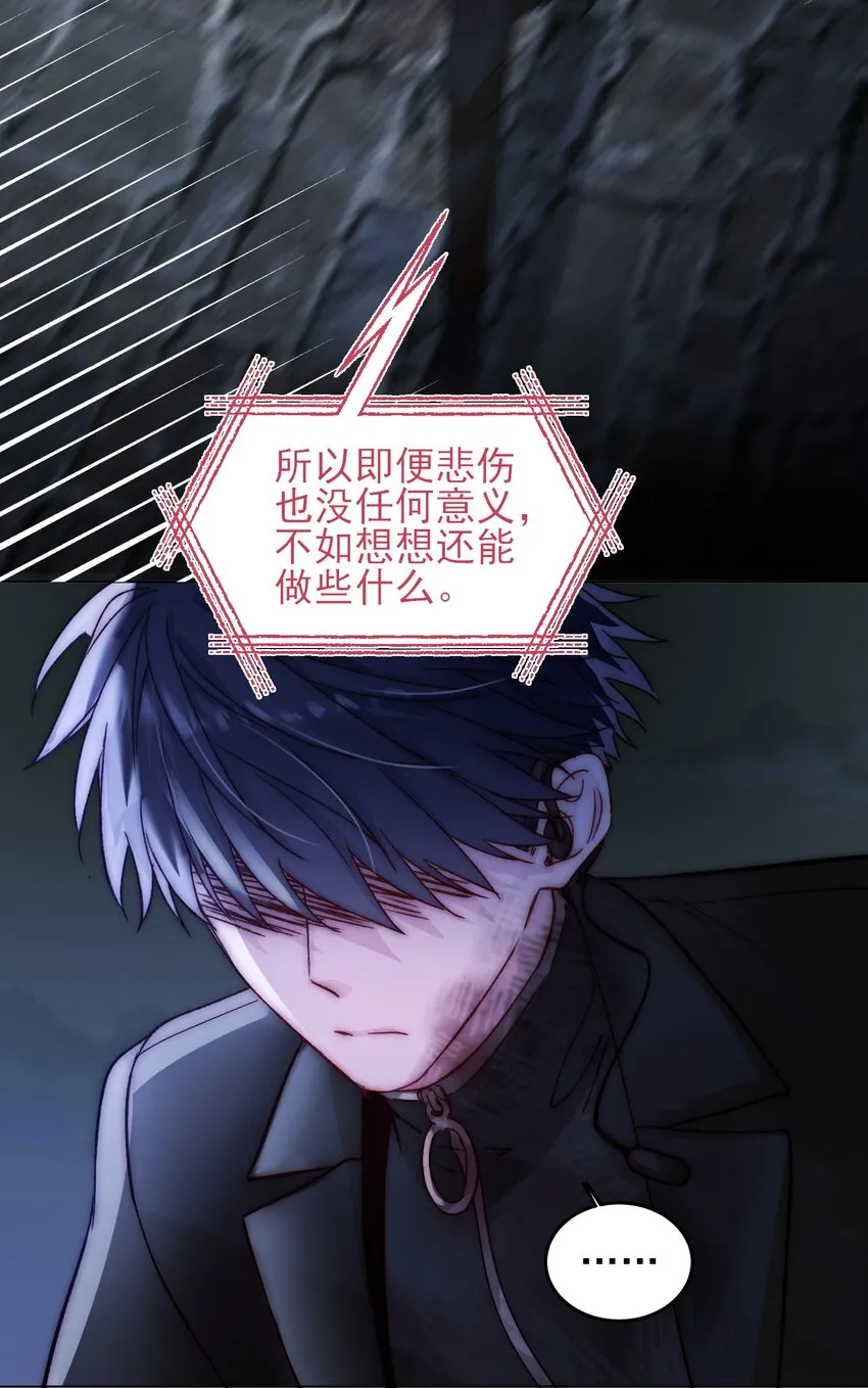 089 告别 第10页