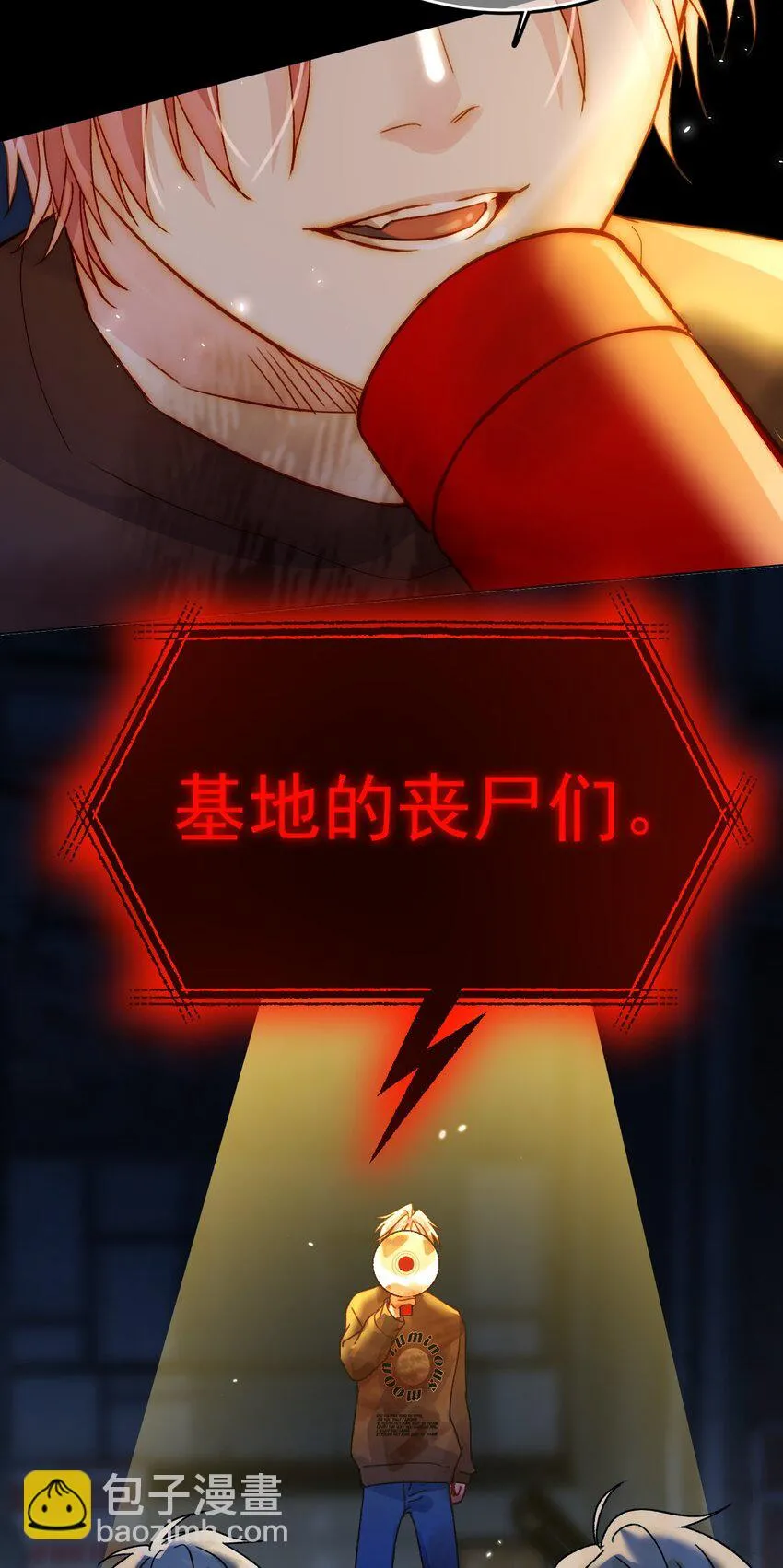 089 告别 第17页