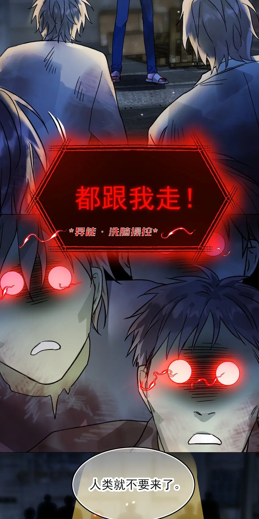 089 告别 第18页