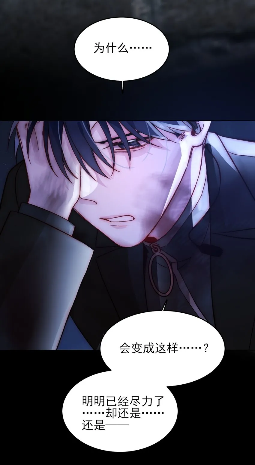 089 告别 第23页