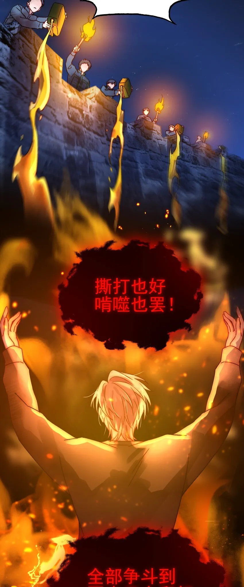 089 告别 第34页