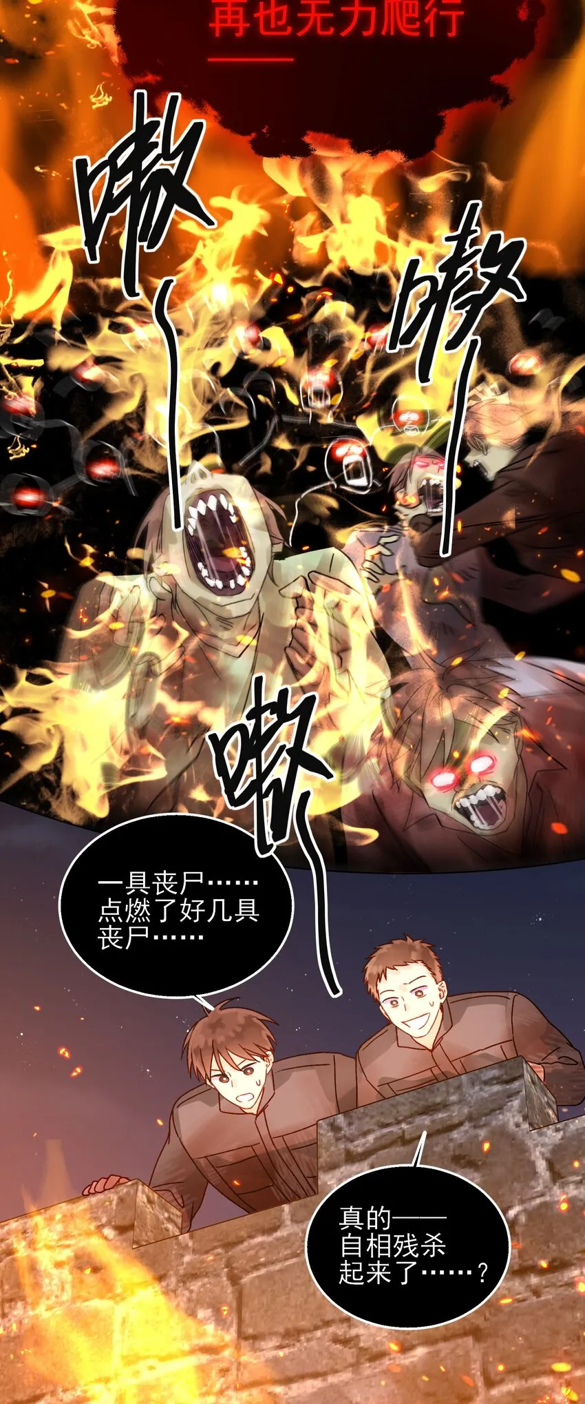 089 告别 第35页