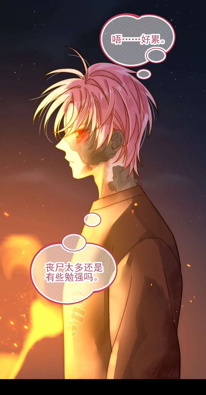 089 告别 第36页