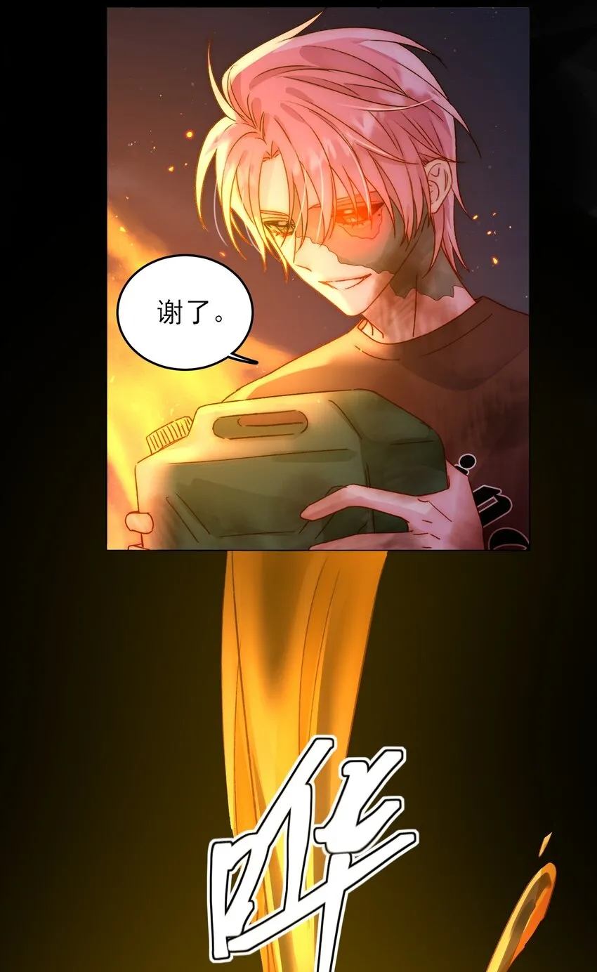 089 告别 第43页