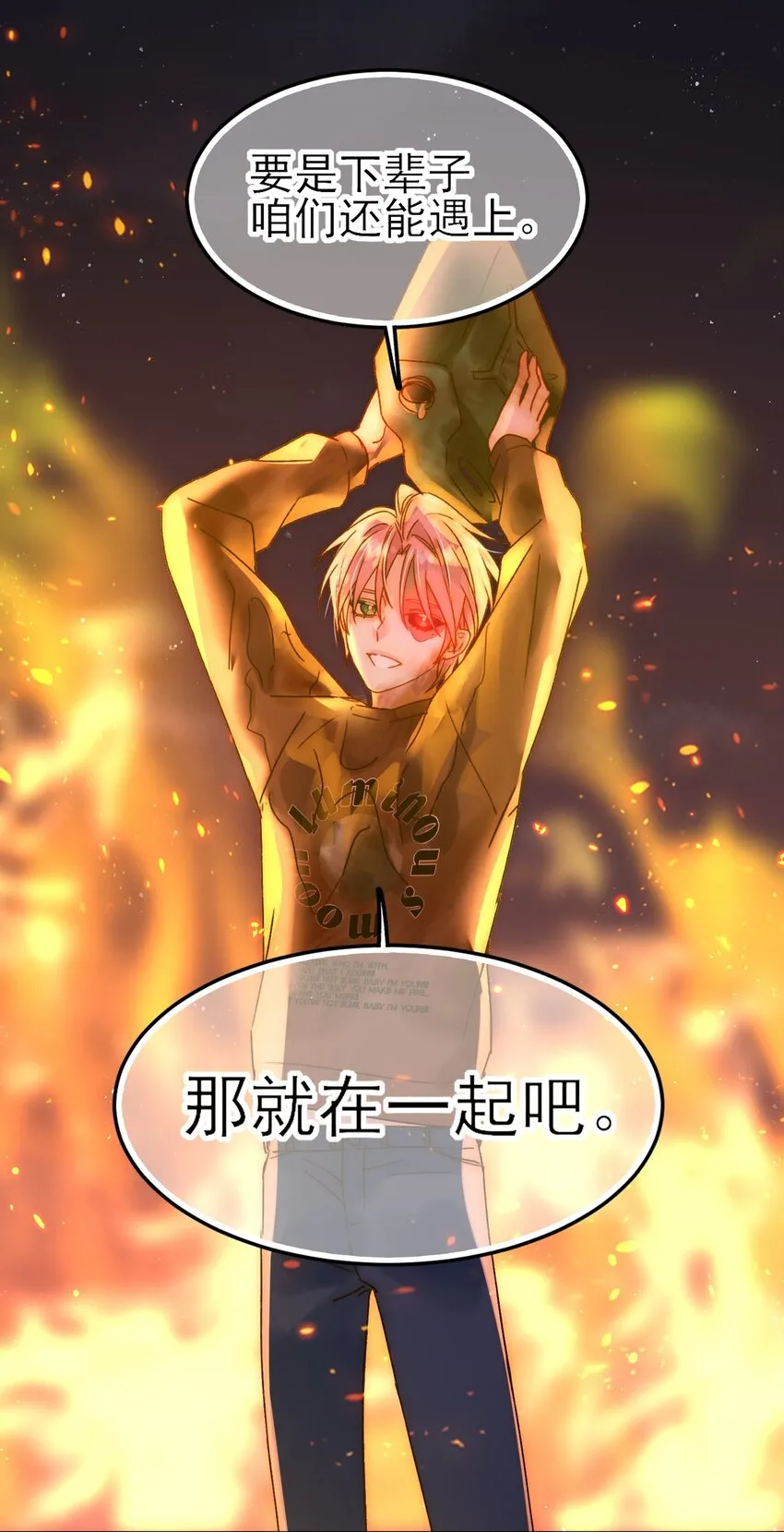 089 告别 第45页