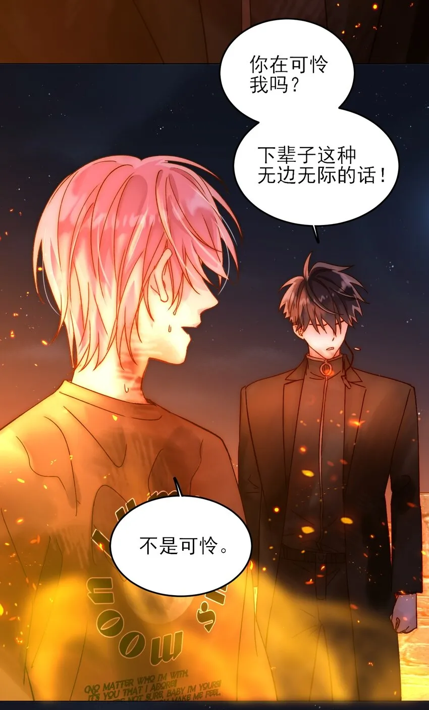 089 告别 第47页
