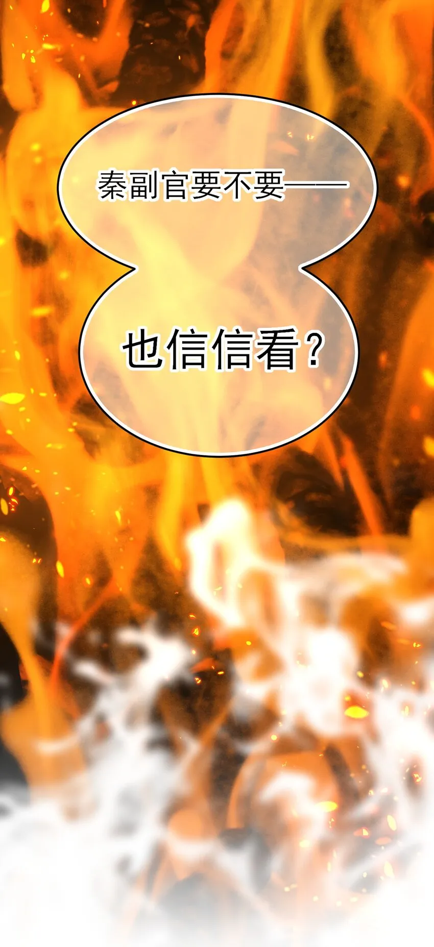 089 告别 第49页