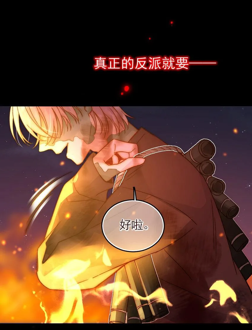 090 来世再见 第2页