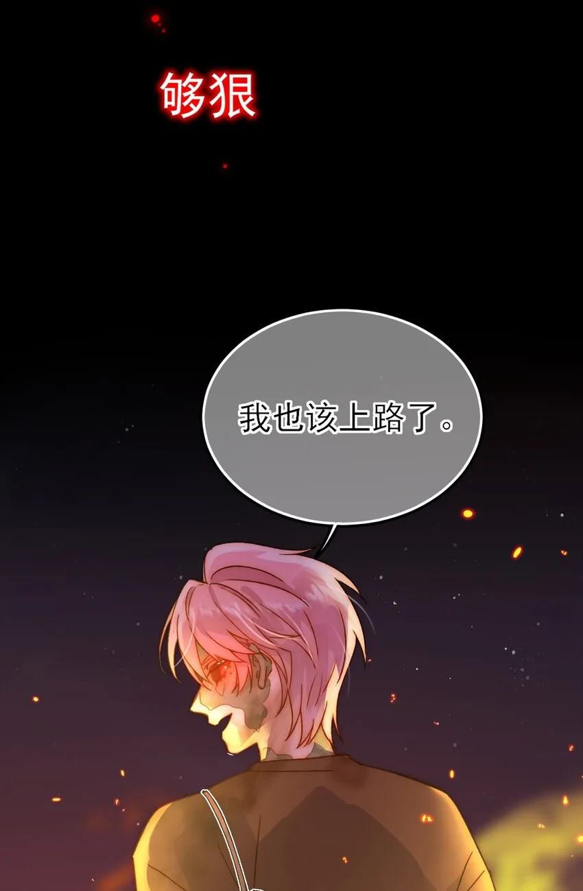 090 来世再见 第3页