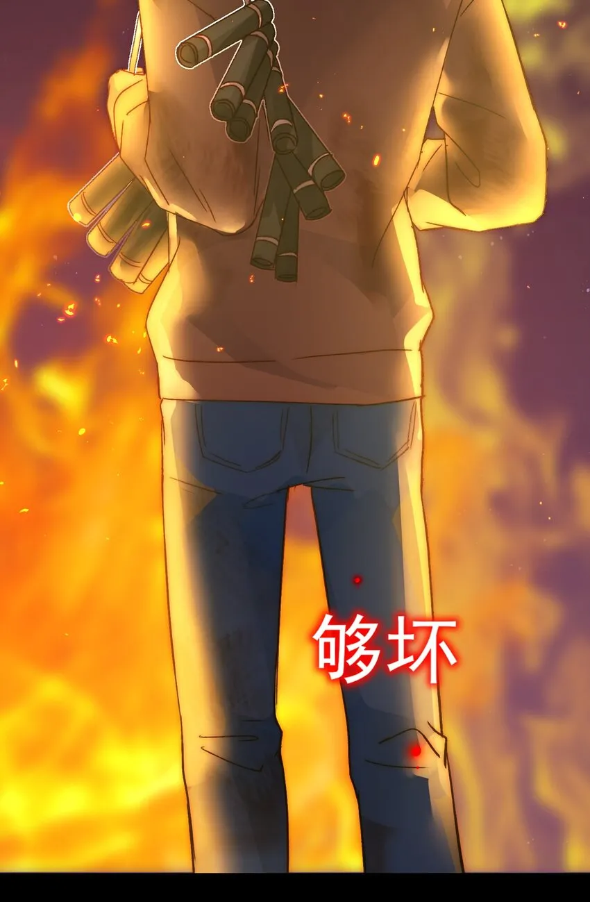 090 来世再见 第4页