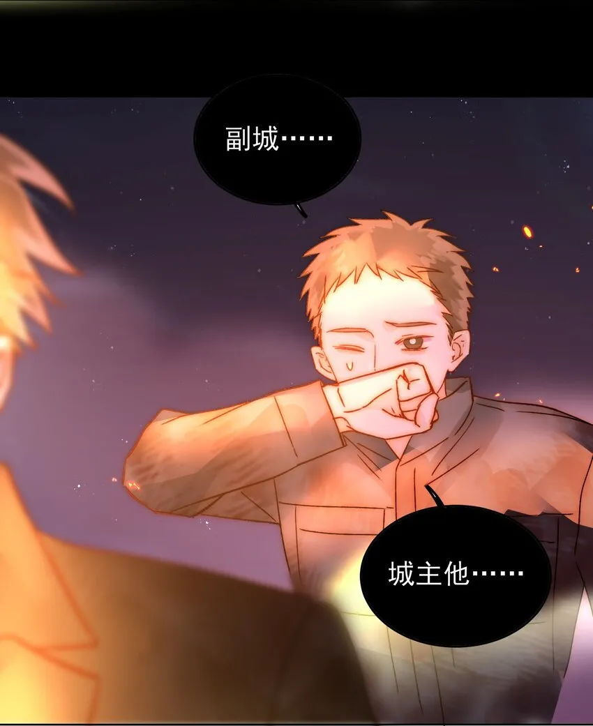 090 来世再见 第11页