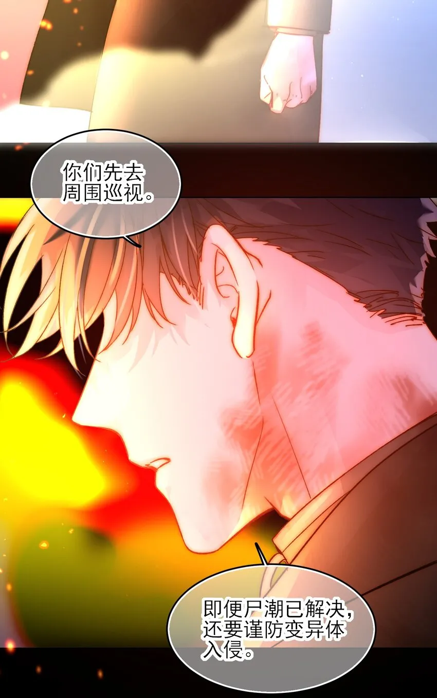 090 来世再见 第13页