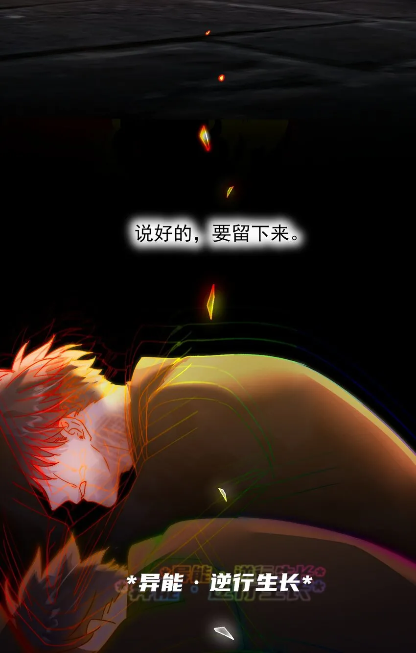 090 来世再见 第18页